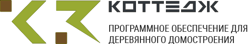 К3-Коттедж &ndash; программы для деревянного домостроения, созданные в России для проектирования деревянных домов. Нижний Новгород.  https://k3-cottage.ru/