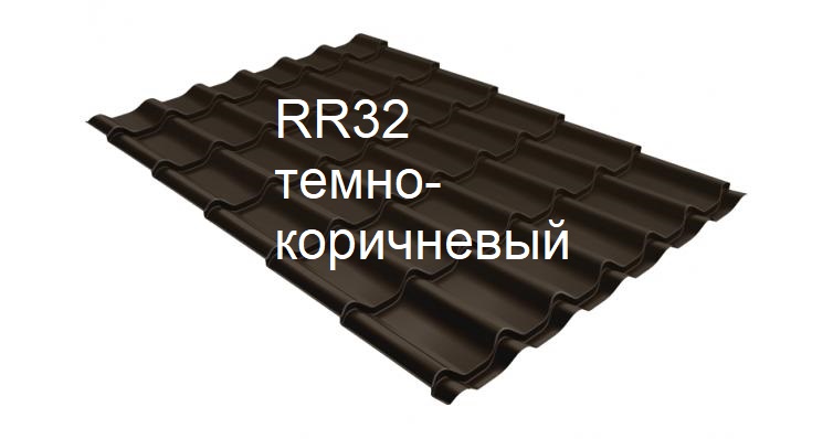  Металлочерепица цвет RR32