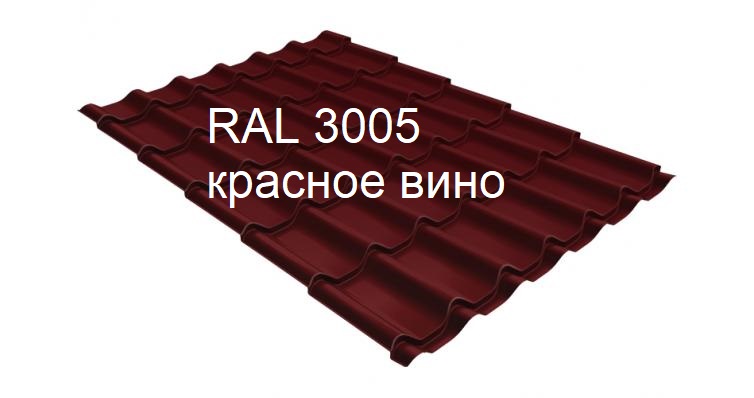  Металлочерепица цвет RAL3005