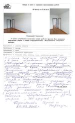 Ремонты, реконструкции с компанией 100срубов