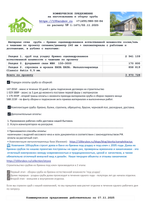 Индивидуальный расчет вашего проекта