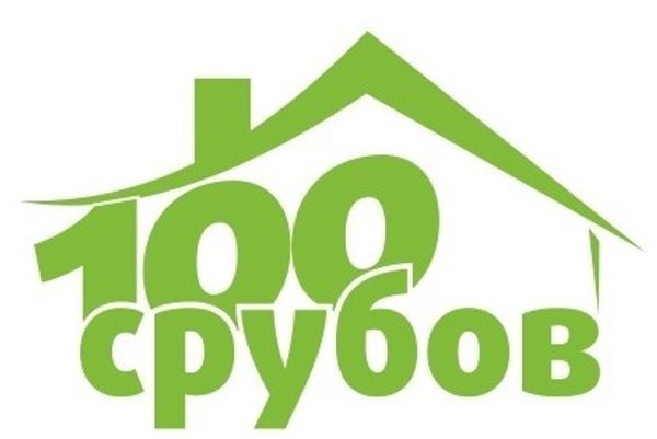 О компании 100срубов с 2005 года
